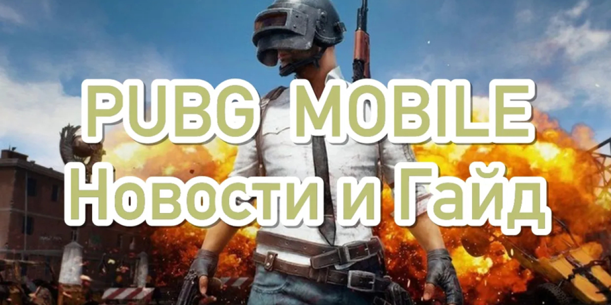 PUBG и Скибиди-туалет: новая коллаборация — детали