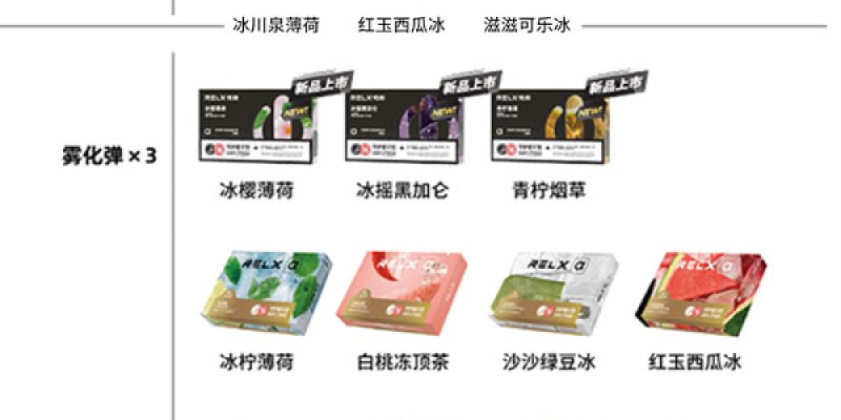 relx主機與2代阿爾法熱感煙彈全面解析