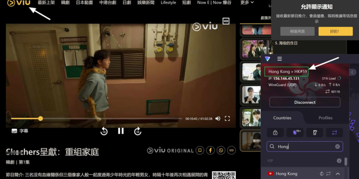 VPN for Viu: Stream Asian Shows in USA