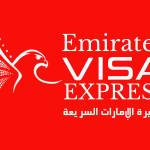 UAE Visa Information