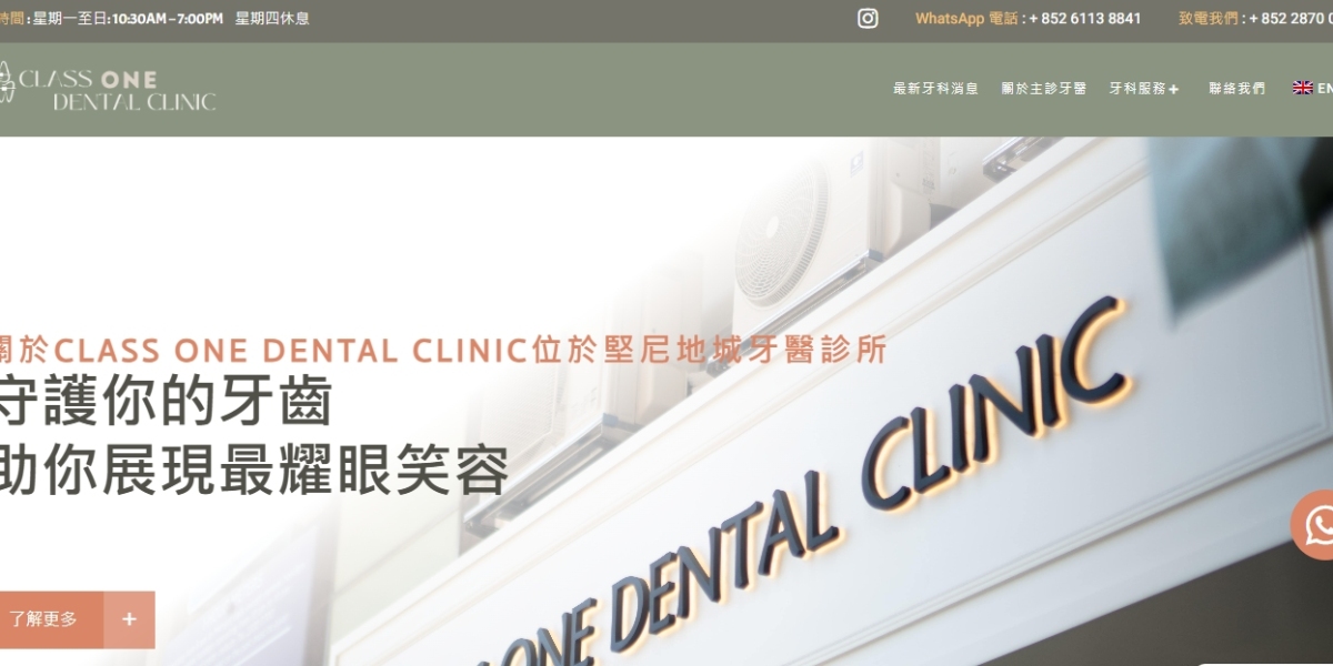 智慧齒手術：完整了解手術流程、風險評估、術後照護與恢復指南