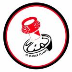 Al Manar