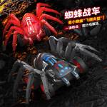 Spider Toy Car